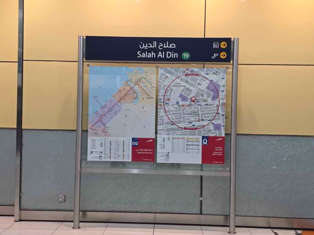 Salah Al Din Station