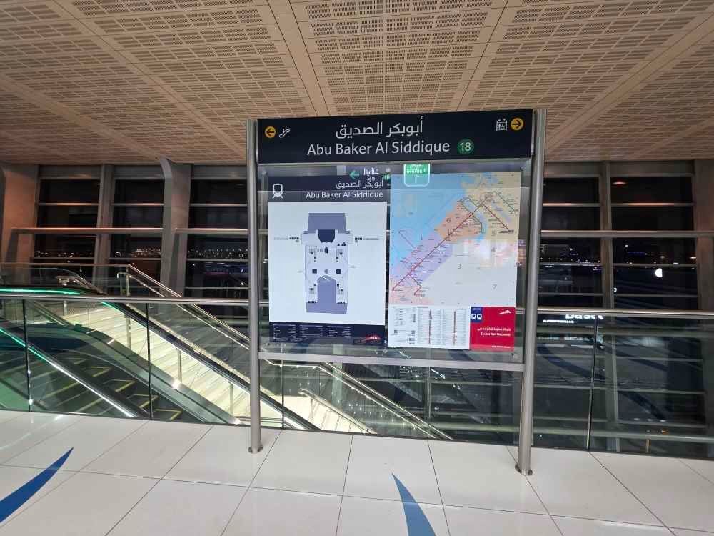 Abu Bakr Al-Siddiq Station