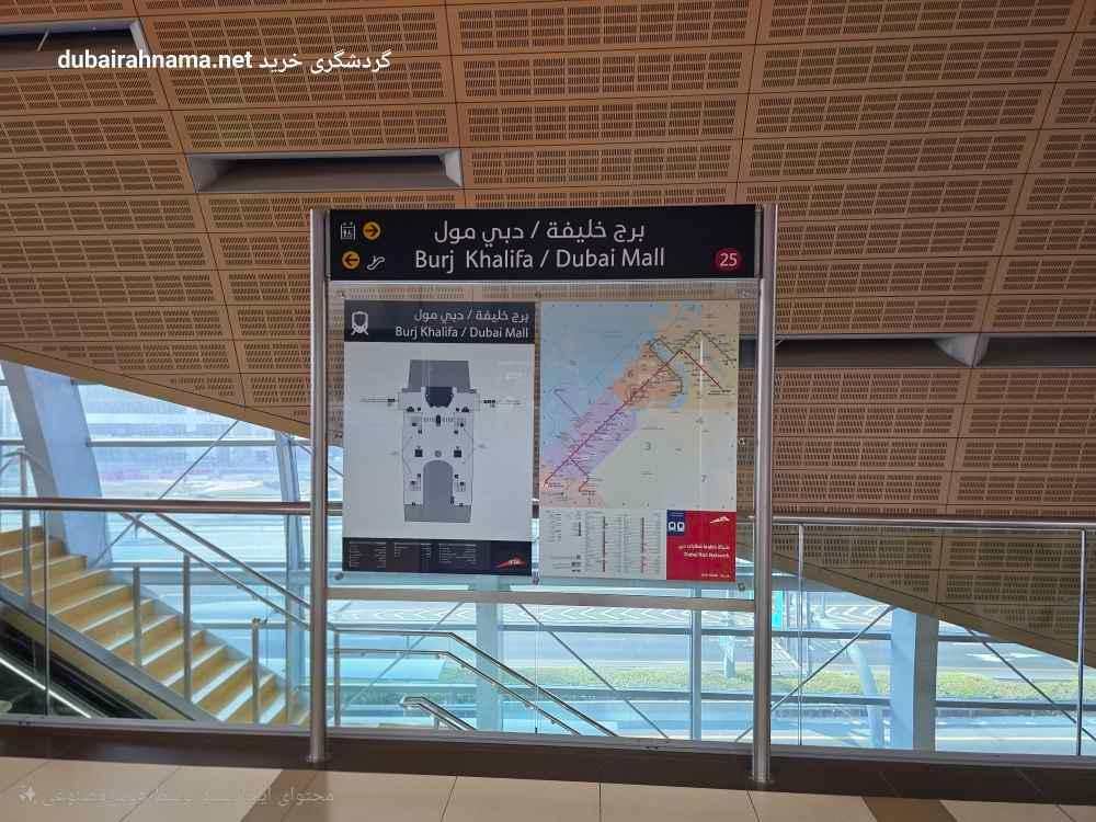 Burj Khalifa / Dubai Mall