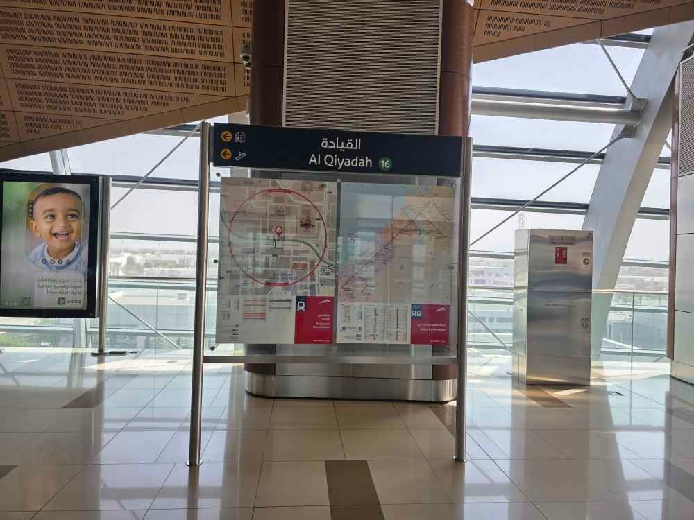 U-Bahn-Station Al-Qiyada