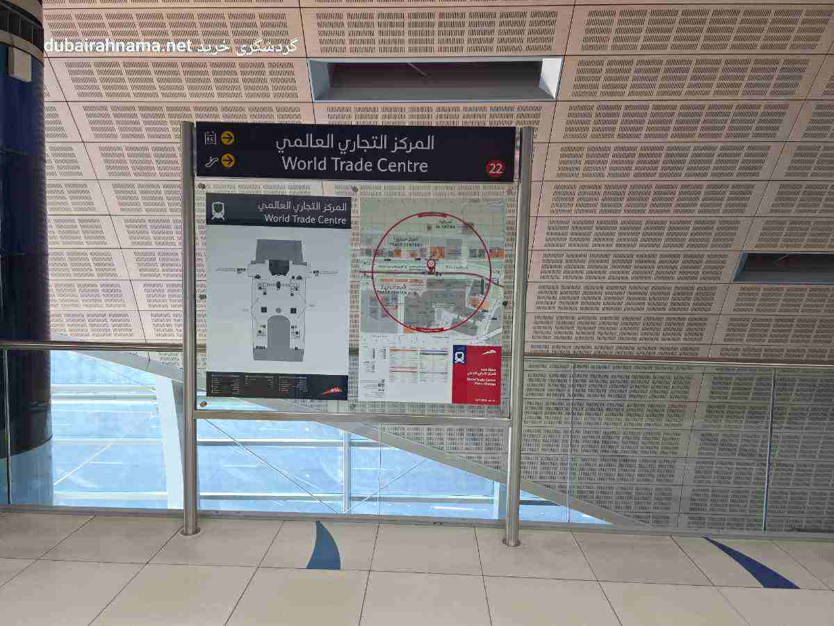 Mappa della stazione della metropolitana